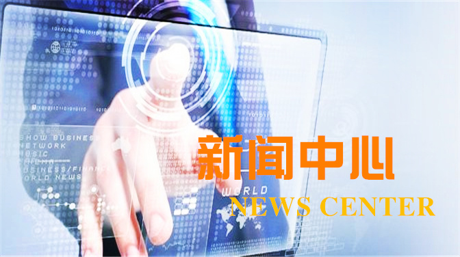 洛陽開元礦業(yè)集團有限公司新聞中心